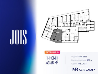 Планировка однокомнатной(апартаменты) площадью 63.68 квадратных метров в ЖК “ЖК JOIS (Джойс)”