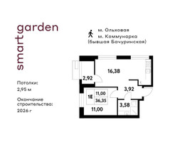 Планировка однокомнатной(квартира) площадью 36.35 квадратных метров в “ЖК Smart Garden (Смарт Гарден)”