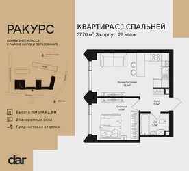 Планировка однокомнатной(квартира) площадью 37.7 квадратных метров в ЖК “ЖК Ракурс”