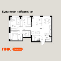 Планировка трехкомнатной(квартира) площадью 73.6 квадратных метров в “Бунинская набережная”