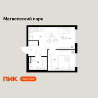 Планировка однокомнатной(квартира) площадью 33.7 квадратных метров в “ЖК Матвеевский парк”