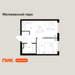 Планировка однокомнатной(квартира) площадью 33.7 квадратных метров в ЖК “ЖК Матвеевский парк”