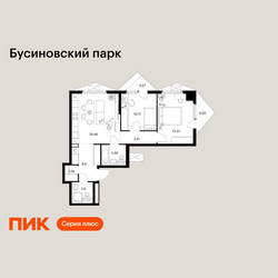 Планировка двухкомнатной(квартира) площадью 61.17 квадратных метров в ЖК “ЖК Бусиновский парк”