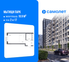 Планировка студии(квартира) площадью 23.3 квадратных метров в “ЖК Мытищи Парк”