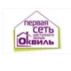 Оквиль