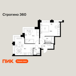 Планировка двухкомнатной(квартира) площадью 58.7 квадратных метров в ЖК “ЖК Строгино 360”