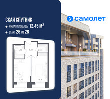 Планировка однокомнатной(апартаменты) площадью 38.5 квадратных метров в “ЖК Скай Спутник”