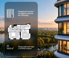 Планировка двухкомнатной(квартира) площадью 59.6 квадратных метров в “Архитектурный проект ЮТУ”