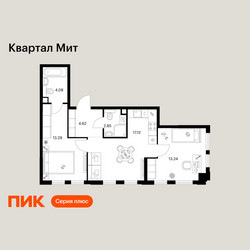 Планировка двухкомнатной(квартира) площадью 55.2 квадратных метров в ЖК “Квартал Мит”