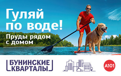 ЖК ЖК Бунинские кварталы