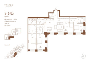 Планировка 4+ комнатной(квартира) площадью 174.7 квадратных метров в ЖК “ЖК Квартал Vesper Кутузовский (Веспер)”