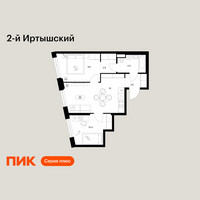 Планировка двухкомнатной(квартира) площадью 47.8 квадратных метров в “ЖК 2-й Иртышский”