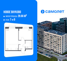 Планировка однокомнатной(квартира) площадью 43.64 квадратных метров в “ЖК Новое Внуково”