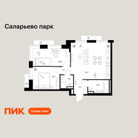 Планировка двухкомнатной(квартира) площадью 56.6 квадратных метров в “ЖК Саларьево парк”