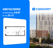 Планировка студии(квартира) площадью 19.2 квадратных метров в “ЖК Новоград Павлино”