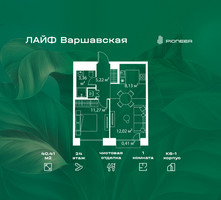 Планировка однокомнатной(квартира) площадью 40.41 квадратных метров в “Жилой квартал Лайф Варшавская”