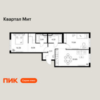 Планировка двухкомнатной(квартира) площадью 71.56 квадратных метров в “Квартал Мит”