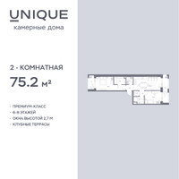 Планировка двухкомнатной(квартира) площадью 75.2 квадратных метров в “ЖК СОУЛ”