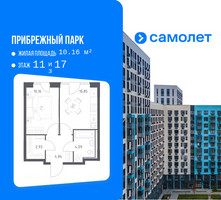 Планировка однокомнатной(квартира) площадью 32.87 квадратных метров в “ЖК Прибрежный Парк”