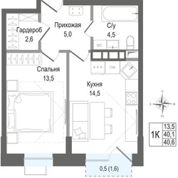 Планировка однокомнатной(квартира) площадью 40.1 квадратных метров в ЖК “ЖК КИНОКВАРТАЛ”
