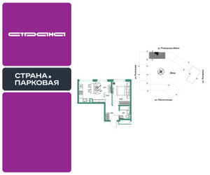 Планировка двухкомнатной(квартира) площадью 37.42 квадратных метров в ЖК “ЖК Страна.Парковая”