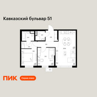 Планировка двухкомнатной(квартира) площадью 55.4 квадратных метров в “ЖК Кавказский бульвар 51”