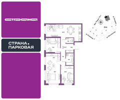 Планировка трехкомнатной(квартира) площадью 92.23 квадратных метров в “ЖК Страна.Парковая”