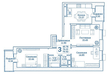 Планировка трехкомнатной(квартира) площадью 79.92 квадратных метров в ЖК “ЖК Новоград Монино”