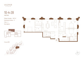 Планировка трехкомнатной(квартира) площадью 148.2 квадратных метров в “ЖК Квартал Vesper Кутузовский (Веспер)”