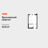 Планировка студии(квартира) площадью 23.8 квадратных метров в “Ярославский квартал”