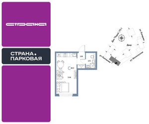 Планировка студии(квартира) площадью 28.12 квадратных метров в ЖК “ЖК Страна.Парковая”