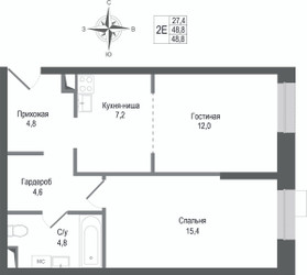 Планировка двухкомнатной(квартира) площадью 48.8 квадратных метров в “ЖК КИНОКВАРТАЛ”