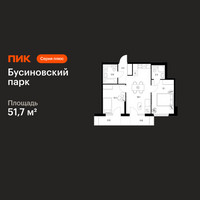 Планировка двухкомнатной(квартира) площадью 51.7 квадратных метров в “ЖК Бусиновский парк”