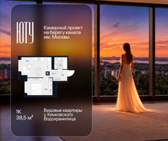 Планировка однокомнатной(квартира) площадью 38.5 квадратных метров в “Архитектурный проект ЮТУ”