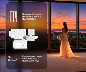 Планировка однокомнатной(квартира) площадью 38.5 квадратных метров в ЖК “Архитектурный проект ЮТУ”