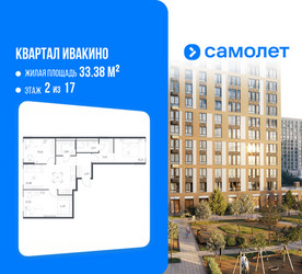 Планировка трехкомнатной(квартира) площадью 76.38 квадратных метров в ЖК “ЖК Квартал Ивакино”