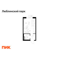 Планировка студии(квартира) площадью 20 квадратных метров в “ЖК Люблинский парк”