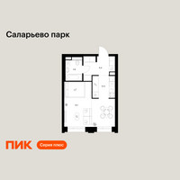 Планировка однокомнатной(квартира) площадью 35.4 квадратных метров в “ЖК Саларьево парк”