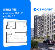 Планировка однокомнатной(квартира) площадью 35.6 квадратных метров в “ЖК Мытищи Парк”