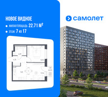Планировка однокомнатной(квартира) площадью 39.37 квадратных метров в “ЖК Новое Видное”