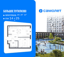 Планировка однокомнатной(квартира) площадью 34.47 квадратных метров в “ЖК Большое Путилково”