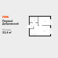 Планировка однокомнатной(квартира) площадью 33.4 квадратных метров в “ЖК Первый Дубровский”