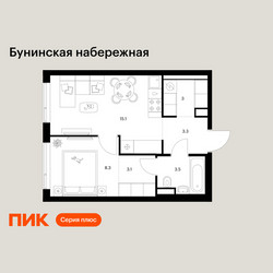 Планировка однокомнатной(квартира) площадью 36.3 квадратных метров в ЖК “Бунинская набережная”