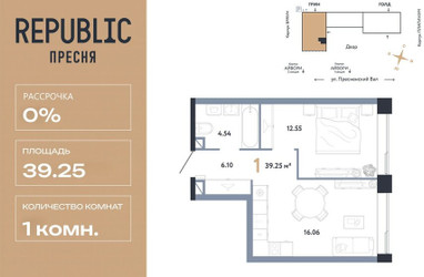Планировка однокомнатной(квартира) площадью 39.25 квадратных метров в ЖК “ЖК Репаблик”