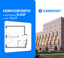 Планировка однокомнатной(квартира) площадью 35.38 квадратных метров в “ЖК Космический Квартал”