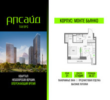 Планировка студии(квартира) площадью 36.37 квадратных метров в “Квартал небоскребов Апсайд Тауэрс”