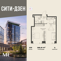 Планировка однокомнатной(квартира) площадью 38.59 квадратных метров в “Мультиквартал СИТИДЗЕН”