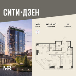 Планировка двухкомнатной(квартира) площадью 61.33 квадратных метров в ЖК “Мультиквартал СИТИДЗЕН”