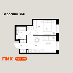 Планировка однокомнатной(квартира) площадью 33.5 квадратных метров в ЖК “ЖК Строгино 360”