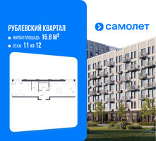Планировка однокомнатной(квартира) площадью 48.28 квадратных метров в “ЖК Рублевский Квартал”